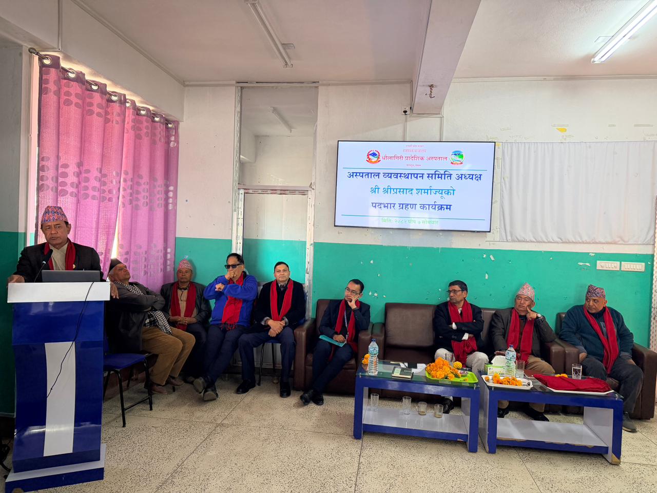 Inauguration ceremony